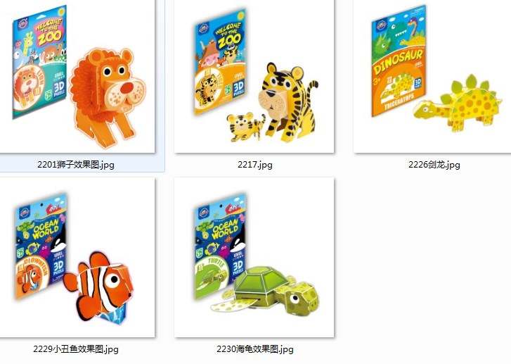 Tiger 3D Puzzle | Lays Perfect In Bottom of a Shoebox! - Lion Wholesale